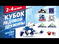 ЛУЧШИЕ МОМЕНТЫ 2 ИГРОВОГО ДНЯ