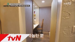letmehome 문이 있는데 문이 없는 방! 포스트모던 인테리어! 160612 EP.8