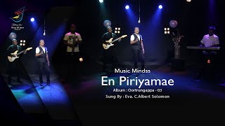 En Piriyamae | Eva. Albert Solomon | Ootrungappa - 3 chords