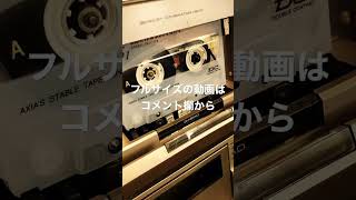 PIONEER CT-720 カセットデッキの録音再生テストをしてみた。 - YouTube