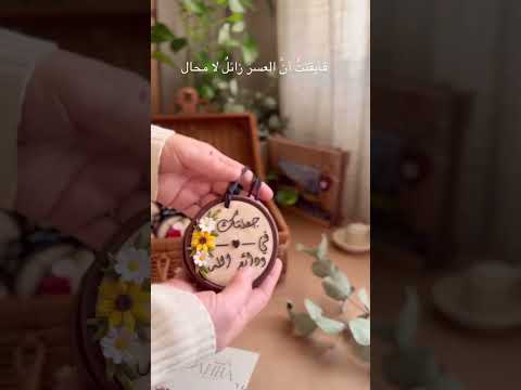 ما سر السكينة التي تعتريك