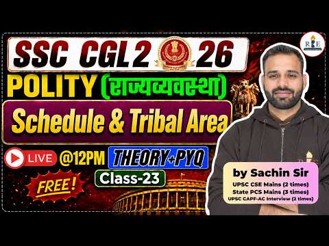 📖Polity Class-23 | Schedule & Tribal Areas🌿 (अनुसूचित और जनजातीय क्षेत्र) | SSC & Railway 2026 | RBE
