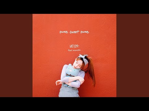 헤이즈(Feat.모노킴) 품 스윗 품 영상