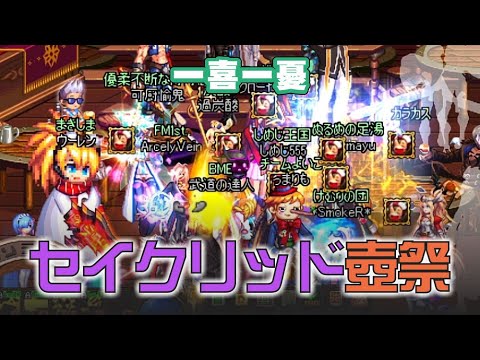 アラド戦記 きょうのダイジェスト Youtube