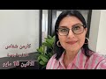 اليوم الأخير للمرّيخ في برج الحمل. ورايح لعند مين🤔؟ الاثنين 18 مايو 2026. استشارات خاصة خارطة فلكية.