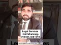 Legal Services, Legal Issues, Legal Consultation, Legal Solutions, Daily Law Point, Lawyer Online