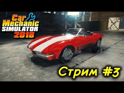 car mechanic simulator 2018 mods