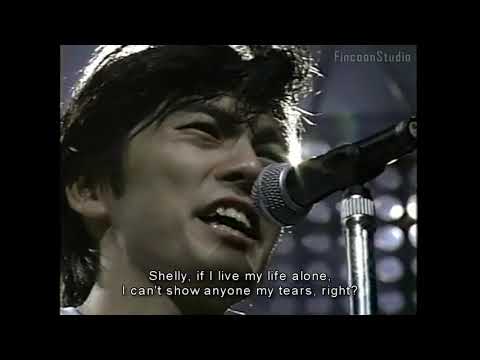 Yutaka Ozaki - Shelly