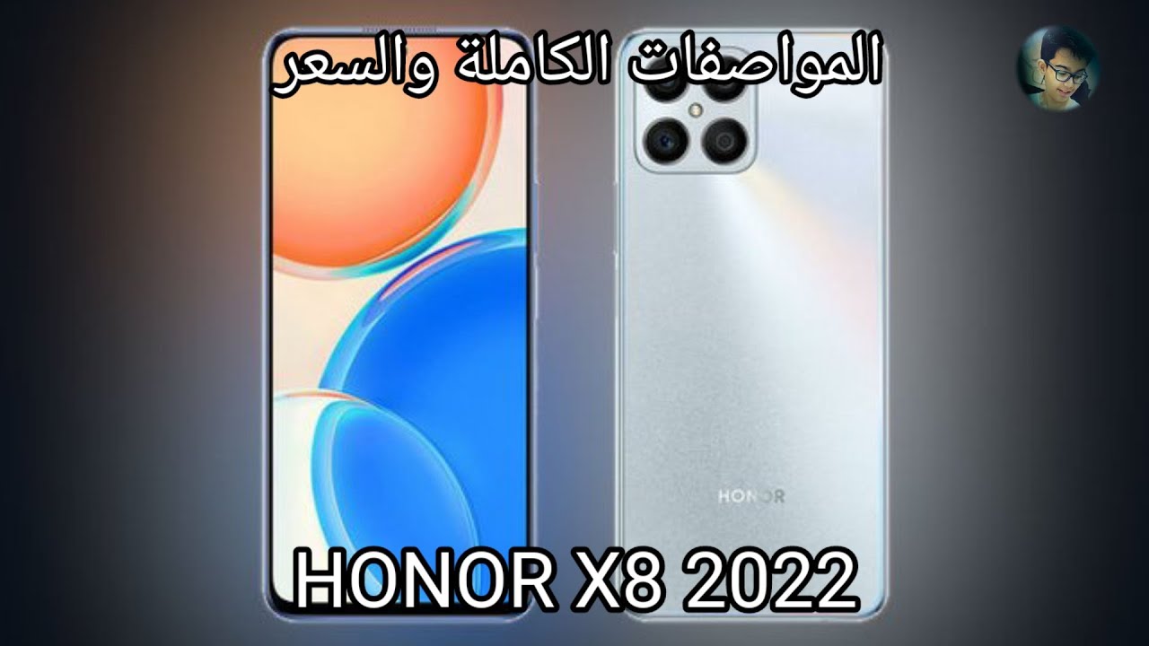 Хонор х8а экран. Honor 8x. Хонор 8х 128гб. Honor x8 2022. Honor 8x 128gb.