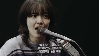 아이묭-너는 록을 듣지 않아/라이브(한글자막&발음)아이묭부도칸(あいみょん-はロックを聴かない)