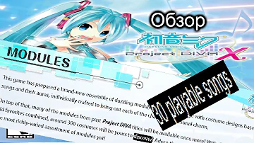 Самая странная игра в серии - Обзор на Project Diva X