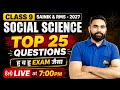 Sainik school & RMS class 9 Social Science | TOP 25 QUESTIONS | Social Science important Questions