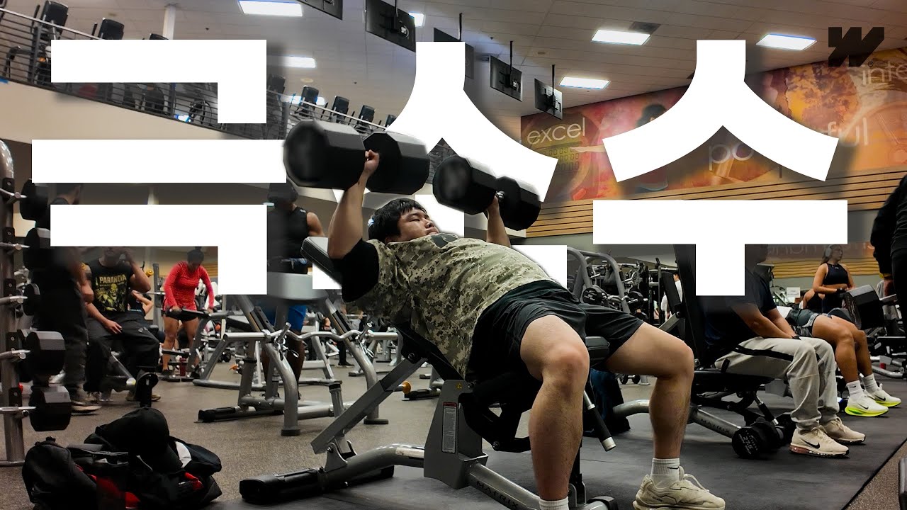 극소수만 제대로 다룰 수 있는 무게