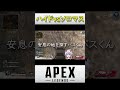 単独ハイドと出会った結果ｗｗｗｗｗ　#shorts