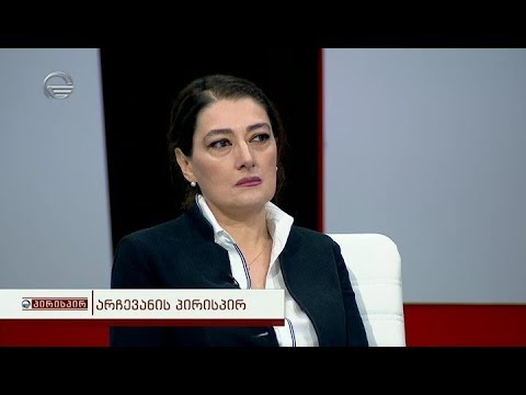 თაკო ჩარკვიანი გადაცემაში ,,პირისპირ''