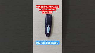 New HYP2003 Token Kesa Pahchane😊 #epass #dsc #digitalsignature