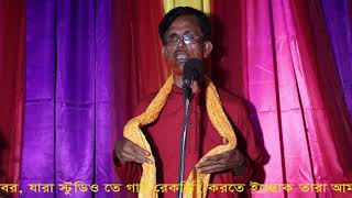 Periti Ki Gache Dhore পরত ক গছ দর, সমছল হক চধর Folk Song Bangla Pf Studio