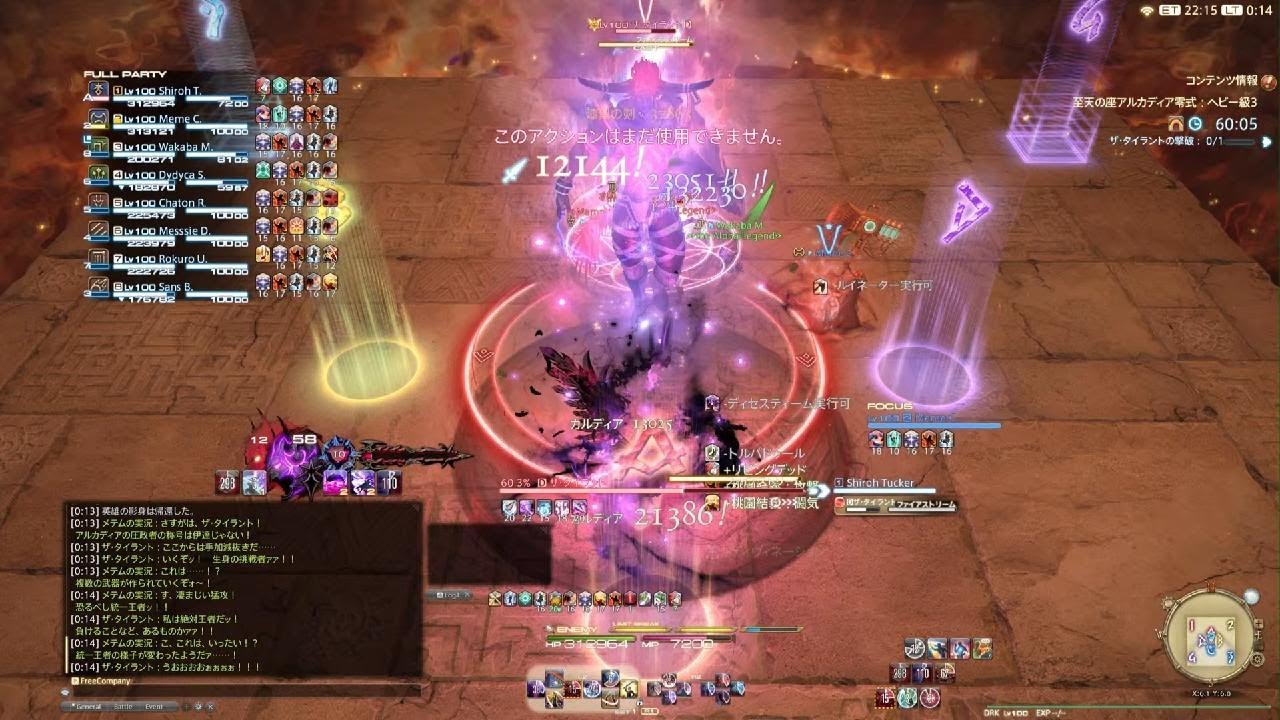 ヘビー級零式3層 20260218