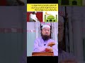 Mufti Ismail Qasmi Sahab 🥰||#shorts#ytshorts#azan#namaz#salam#allah#mohammad#quran#india#mufti