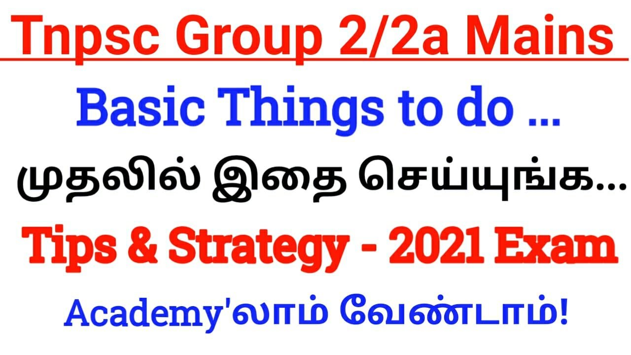 Tnpsc Group 2/2a 2021 Mains Preparation strategy in Tamil & English | Tnpsc Group 2 Mains study tips