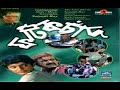 Fatikchand Bangla movie 1983 || Fatikchand Movie(1983) || best bangla movie || fatikchand .