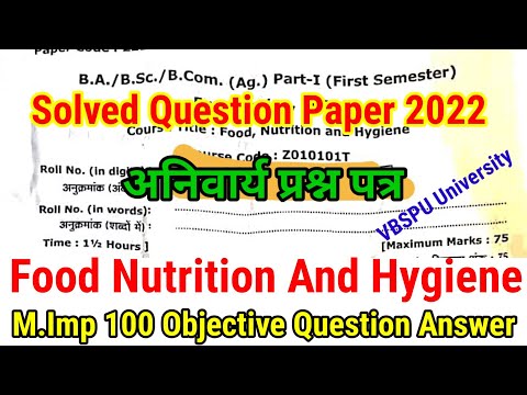 🔴Live|Food Nutrition & Hygiene|आहार एवं पोषण|💯 Solved Paper 2022|Co-curricular course|B.A,B.Sc,B.Com