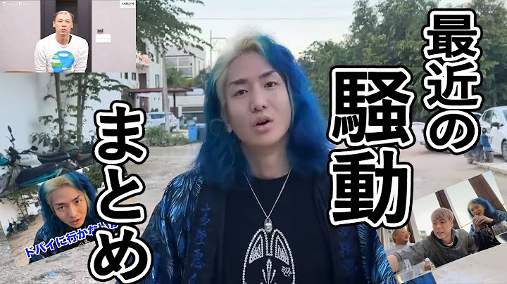 【話題】DJ社長が本当に助けたい人は・・・まとめ！【レペゼン切り抜き】