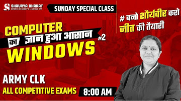Windows (Part 2) | Computer Live Class for All Competitive Exams | By Megha Ma