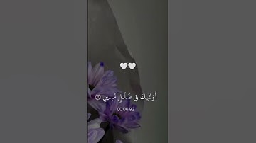 #اللهم_صل_وسلم_على_نبينا_محمد #القرآن الكريم #استغفرالله #الحمد لله #لا إله إلا الله