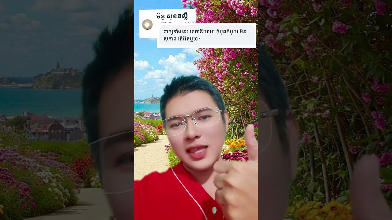 ទទួលបង្រៀនភាសាវៀតណាម ខាងត្បូង070270380 call 090943015