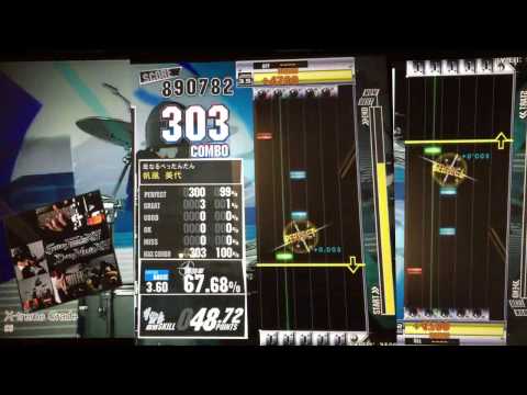 X-treme Grade　BASIC　GUITAR　【GITADORA　GuitarFreaks】