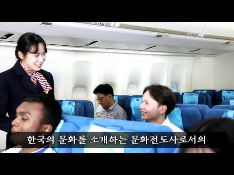 (한국호텔관광전문학교 공모작) 한호전/나는 국가대표 입니다.