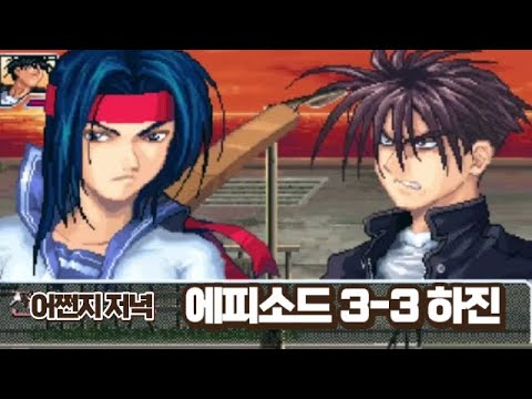 어쩐지 저녁… 여자 보스 하진