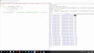 Простые задачи Python: Вложенные циклы.