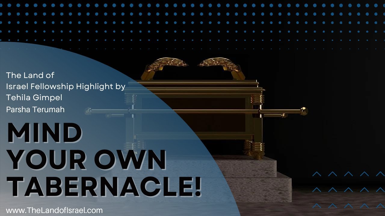 Mind Your Own Tabernacle! - (Parsha Terumah) Tehila Gimpel: The Land of Israel Fellowship