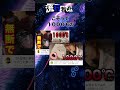 【至高の領域】東海オンエアの尖りきった過去エピソードがヤバすぎる 第二弾 #Shorts