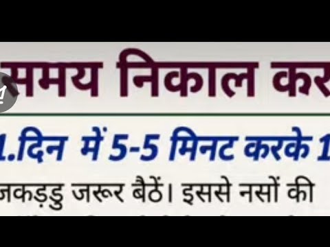 समय निकल कर जरूर पढ़े..🥰 Like Subscribe and Comment 👍 राधे राधे 🙏
