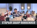 Дошло до маразма - Судебные страсти с Николаем Бурделовым