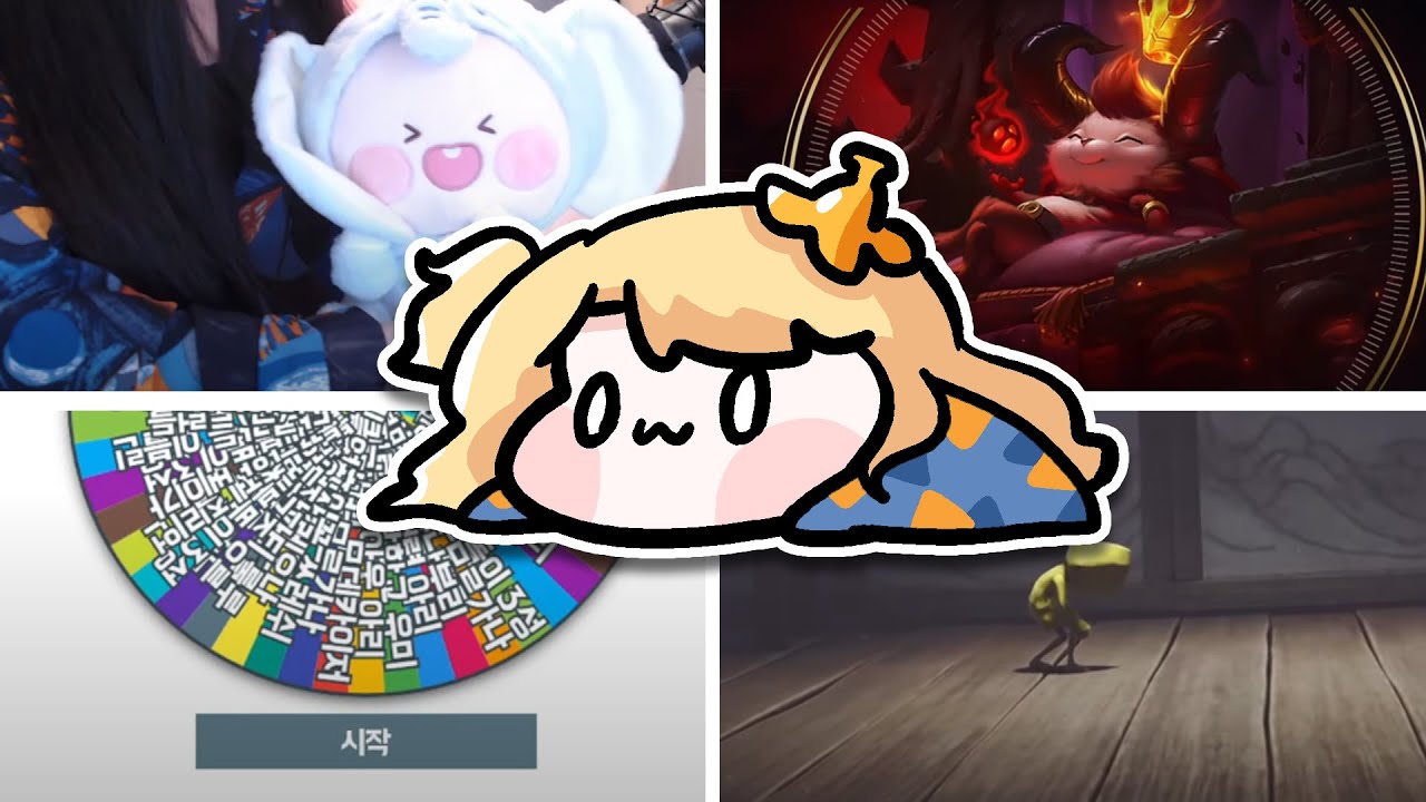 2020/10/25 팬선물개봉,수파룰루그림,솔랭롤,리틀나이트매어 엔딩