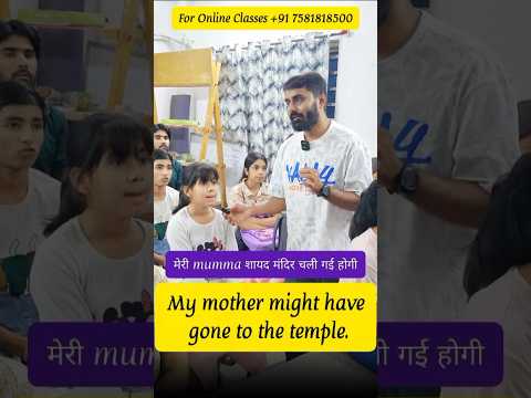 Sentences Practise - जो आपको पता होनी चाहिए 😍❤  #shorts #english #education