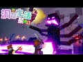 【ぽこくらダンジョンズ#6】最終決戦！ラスボスの最強攻撃がエグすぎる！【MinecraftDungeons/マイクラダンジョンズ】【ゆっくり実況】