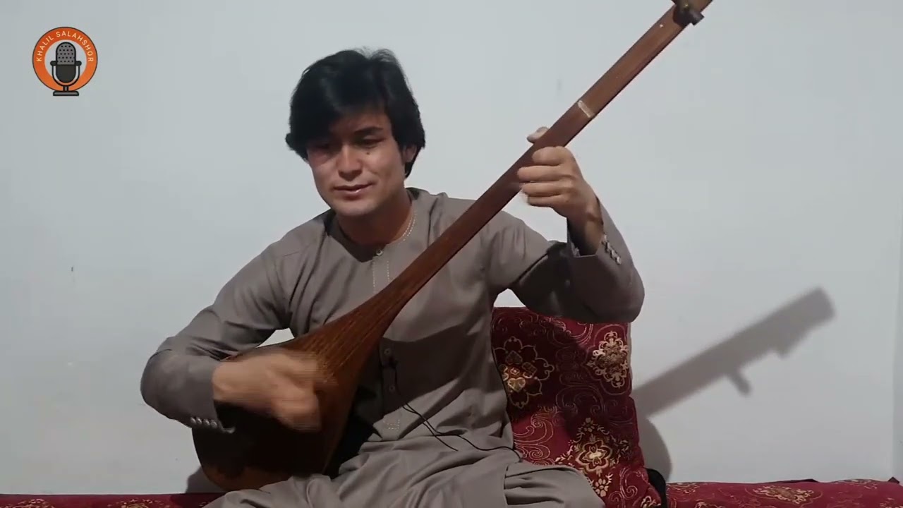 آهنگ هزارگی(بیه رسا) به صدا و دمبوره خلیل سلحشور New Hazaragi song by Khalil salahshor