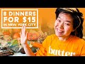 I Made 8 Dinners For Two People On A $15 Budget (In NYC!)