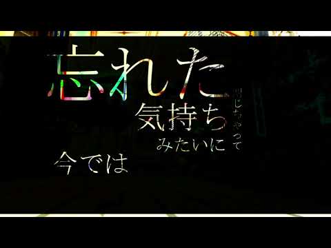【Vocaloid】渋谷のサキュバス　/　音街ウナ