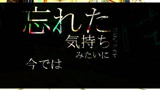 【Vocaloid】渋谷のサキュバス / 音街ウナ