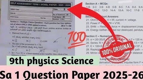 Physical science 9th Sa Term 1 model paper with answers 2025|9th class physics sa1 exam paper 2025 