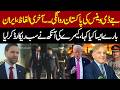 US Vice President JD Vance Pakistan Visit | Big Statement About Iran Before Talks | Pakistan News