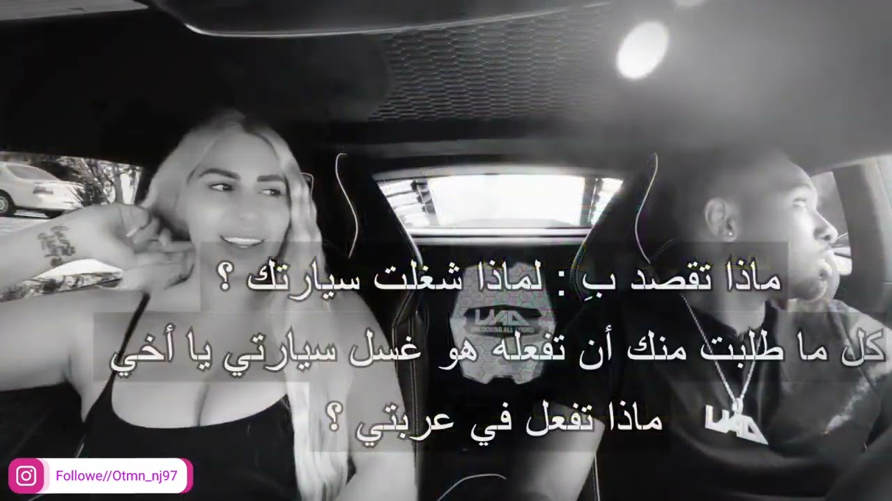 كلاب المال🤑 الجزء الثاني هاذهي البنت وافقت علا رجل اسود لا للتنمر