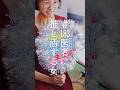 #183 医者に推し活する女 #東京彼氏 #東京彼氏183 #医者に推し活する女 #ドラマ #ショートドラマ #林勇輝 #菊田万琴 #山本大策監督