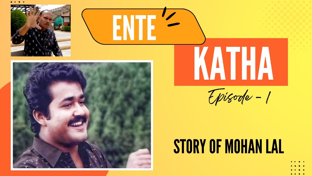 Ente Katha | Malayalam Stories | Episode - 1